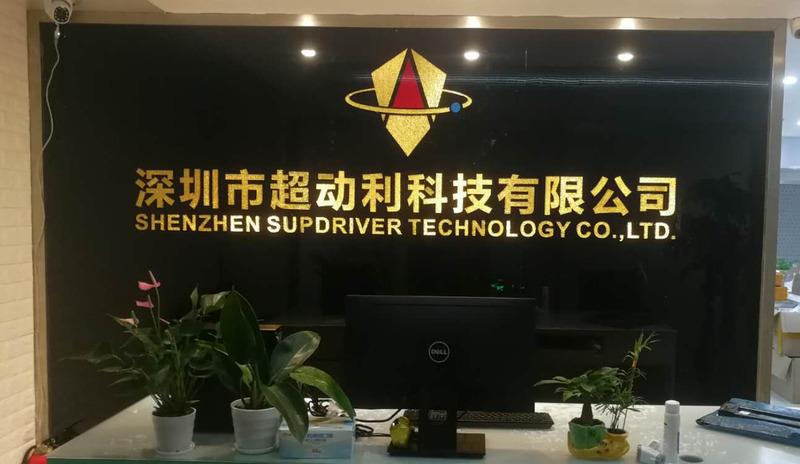 Verified China supplier - Shenzhen Supdriver Technology Co., Ltd.