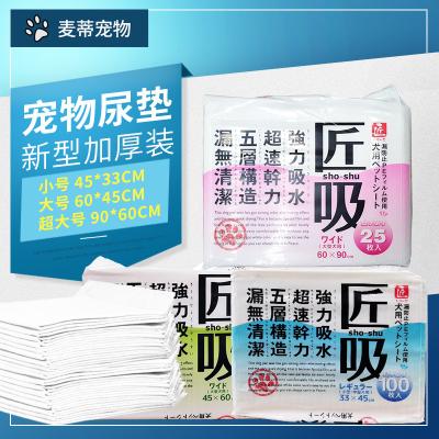 China OEM/ODM Brand Stocked Cheap Diapers For Pet High Absorbent Pet Diapers Pad Soft Quick Dry Dog Diapers for sale