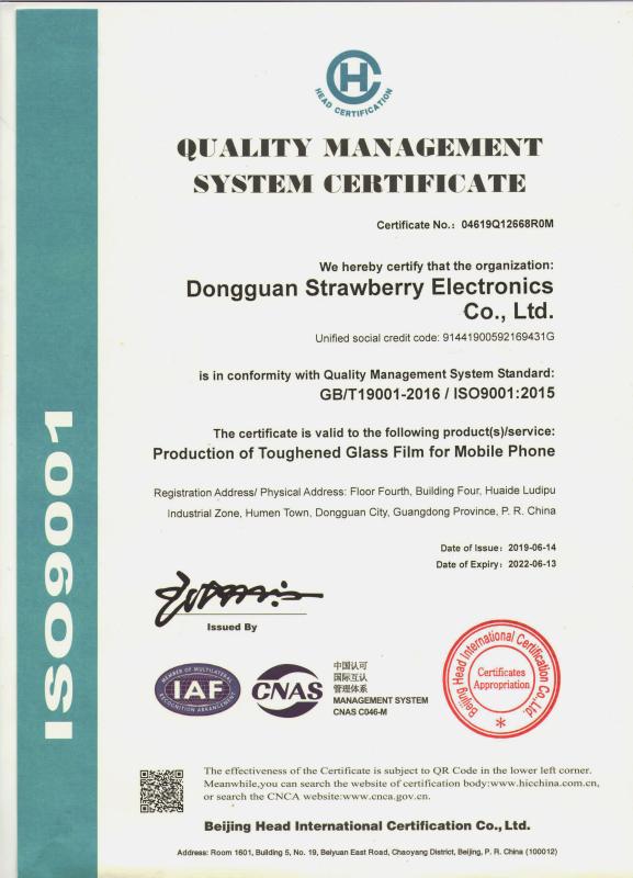 ISO9001 - Dongguan City Strawberry Electronic Co., Ltd.