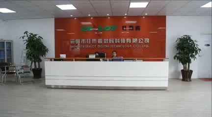 Verified China supplier - Shenzhen Zealot Digital Technology Co., Ltd.