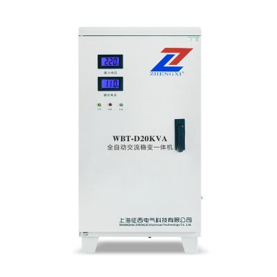 China SVC WBT-D20KVA single phase intelligent servo automatic voltage stabilizer with transformer together all in one for sale