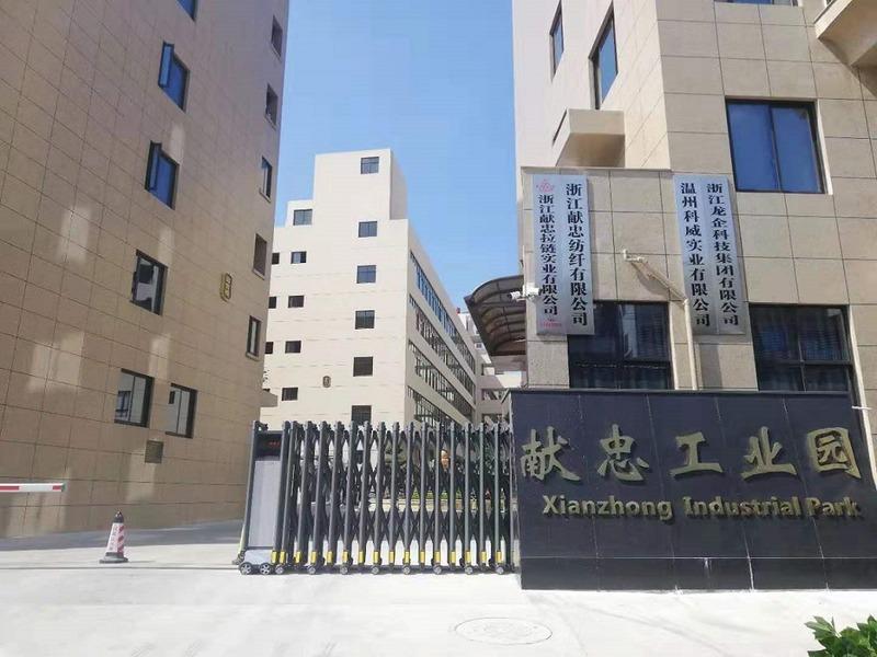 Verified China supplier - Zhejiang Longqi Science & Technology Group Wenzhou Jinghong International Trade Co., Ltd.