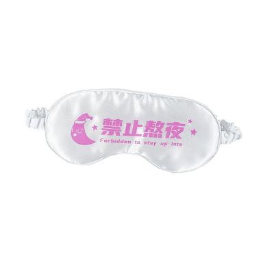 China custom silk eyemask satin sleepmask customized logo eye mask parride for sale