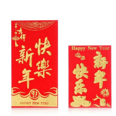 China Chinese Year Lucky PacketRed Envelope Hotsale Gold Printing New Gift Envelope For Sale for sale