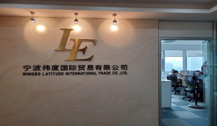 Verified China supplier - Ningbo Latitude International Trade Co., Ltd.