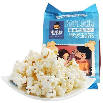 China 100 verpakkingen vouw en verzegel popcorn papieren zakken Te koop