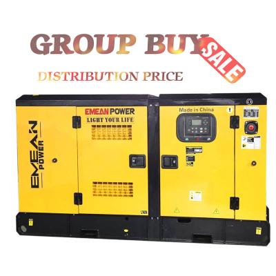 Chine hot sell best price small silent diesel generator 30kva 50HZ 60HZ à vendre