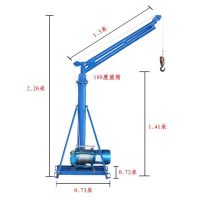 China Other Construction Lifting Mini Crane 180 Degree 300kg 40m for sale