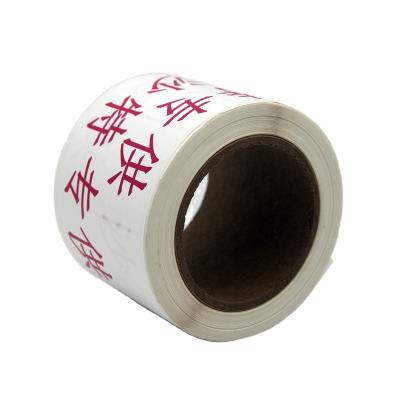 China Waterproof quality of the most popular self-adhesive thermal label sticker thermal paper label paper for sale