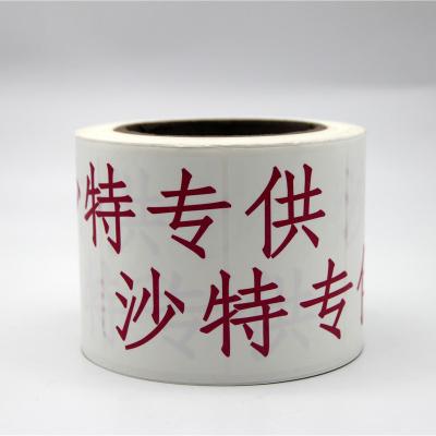 China Electrical appliances wholesale cheap new design most popular thermal paper sticker label paper for sale