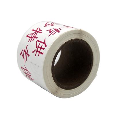 China Waterproof Copper Plate Paper Sticker Barcode Blank Label Thermal Sticker Label for sale