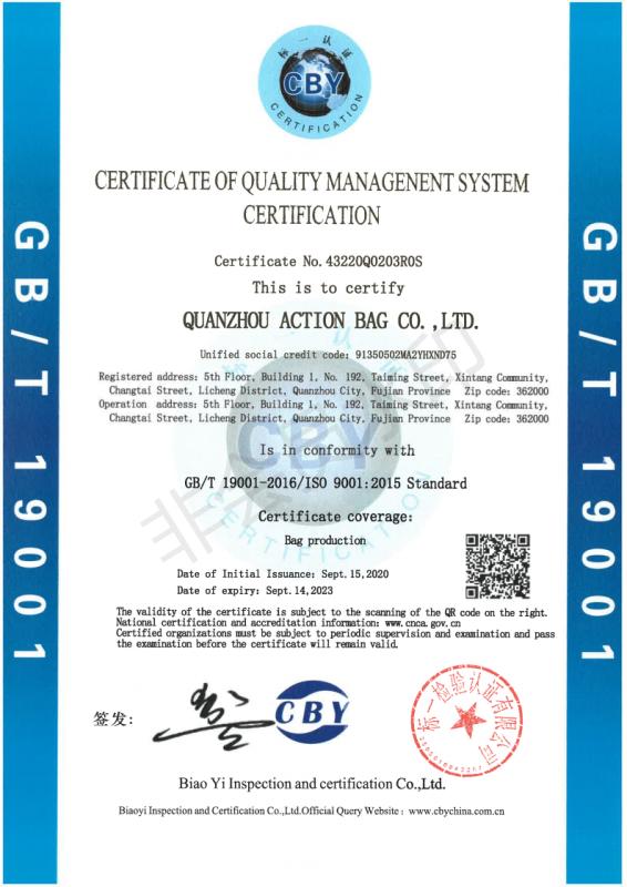 ISO9001 - Quanzhou Action Bag Co., Ltd.