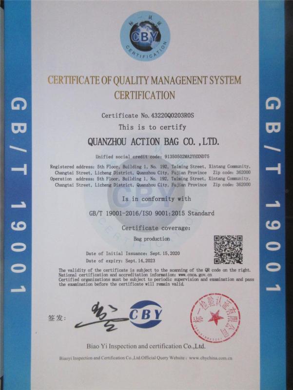 ISO9001 - Quanzhou Action Bag Co., Ltd.