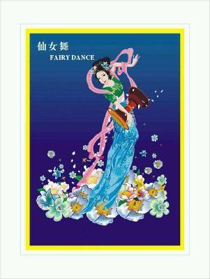 Registered trademark-FAIRY DANCE - shanghai fartex imp. & exp. co., ltd.