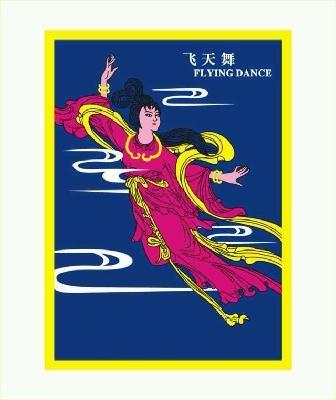 Registered trademark-FLYING DANCE - shanghai fartex imp. & exp. co., ltd.