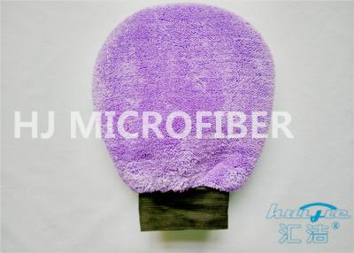 China Plush Fleece Microfiber Car Cleaning Mitt / Microfibre Super Mitt 100% Handmade for sale