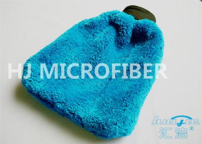 China Portable Durable Microfiber Wash Mitt Super Absorbent Microfiber Dusting Mitt for sale