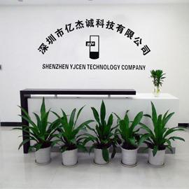 Verified China supplier - Shenzhen YJCen Technology Co., Ltd.