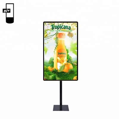 China New Shape 43 Inch Quality Indoor IR Indoor Floor Height Standing LCD Advertising Viewfinders Display for sale