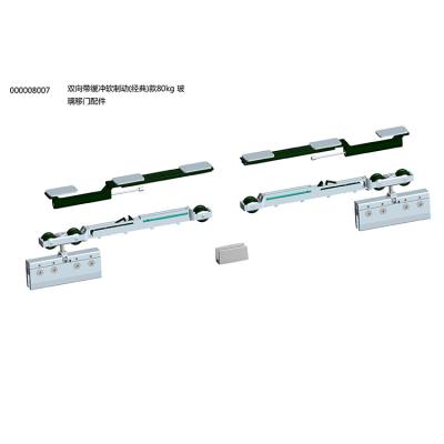 China Two Way Shielded Mute Product Brake 80KG Soft Glass Sliding Door Accessories for sale