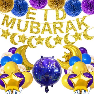 China PP Festival Party Ramadan Eid Decoration Decor Muslim Balloons Customize Eid Mubarak Wholesales for sale