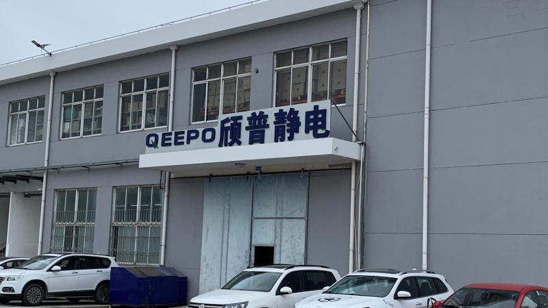 Verified China supplier - Shanghai Qipu Electrostatic Technology Co., Ltd.