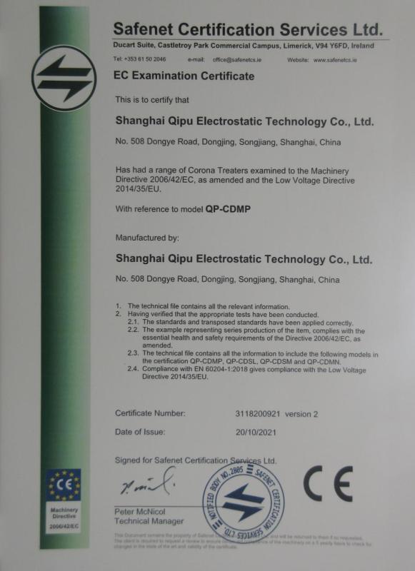 CE - Shanghai Qipu Electrostatic Technology Co., Ltd.