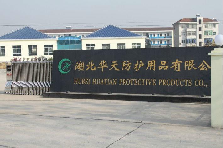 Verified China supplier - Wuhan Huatian Innovation Trade And Industry Co., Ltd.