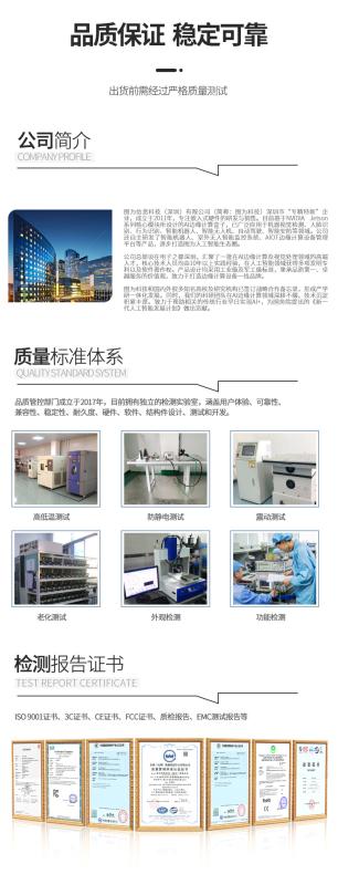 Verified China supplier - Twowinit Information Technology (shenzhen) Co., Ltd.