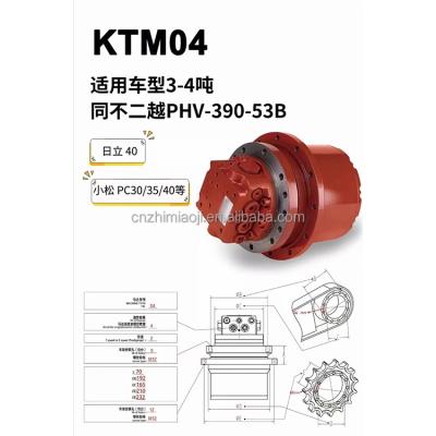 China Building Material Shops Phv-390-53b EX40 Hydraulic Travel Motor Final Drive for sale