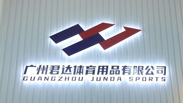 Verified China supplier - Guangzhou Junda Sports Goods Co., Ltd.