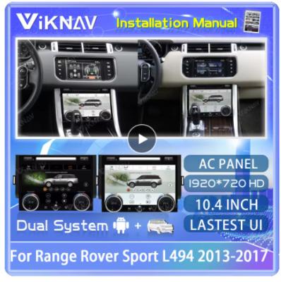 中国 10.4インチACパネル 最新世代のRange Rover Sport L494 2013-2017 エアコンボード 気候制御 LCDタッチ 販売のため