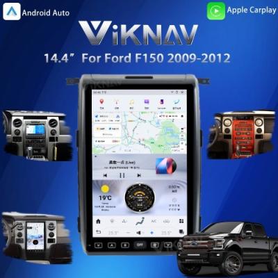 中国 VIKNAV 14.4 