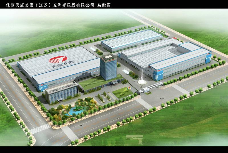 Проверенный китайский поставщик - Baoding Tianwei Group (Jiangsu) Wuzhou Transformer Co., LTD.