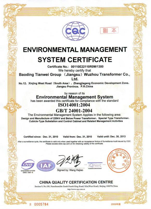 Environment Management System Certificate-ISO14001-2004 - Baoding Tianwei Group (Jiangsu) Wuzhou Transformer Co., LTD.