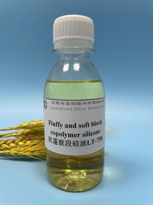 中国 10-50g/L Silicone Block Copolymer Chemical Auxiliary Agent 50% 販売のため