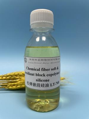 中国 黄色がかった透明な液体に無色織物で使用される弱いカチオンの軟化剤 販売のため