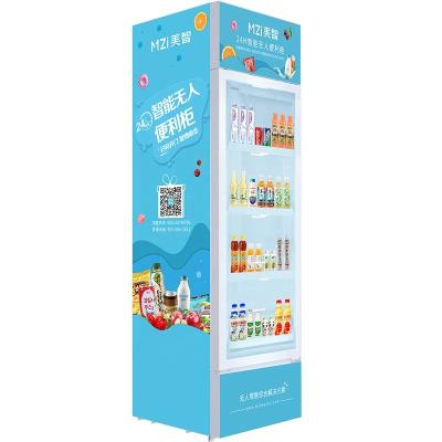 China SDK Display cooling cabinet smart refrigerated cabinet supermarket locker for sale