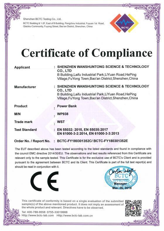 CE - Shenzhen Wanshuntong Science & Technology Co., Ltd.