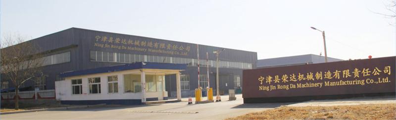 Verified China supplier - Ningjin County Rongda Machinery Manufacturing Co., Ltd.