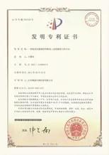 Proveedor verificado de China - Shanghai FDC BIOTECH CO., LTD.