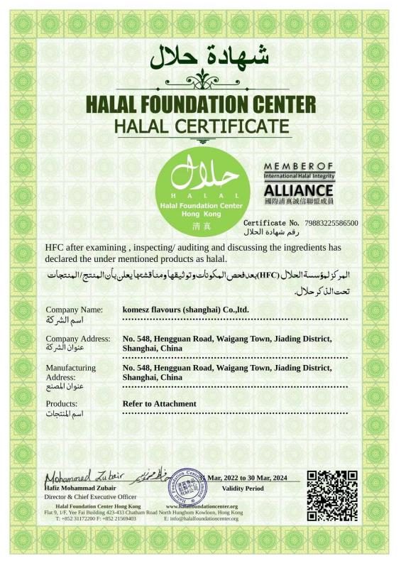 HALAL - Shanghai FDC BIOTECH CO., LTD.