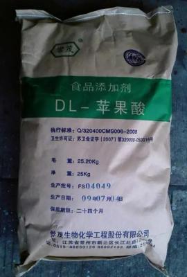 China Food Additives Natural Malic Acid E296 Powder CAS 617-48-1 zu verkaufen