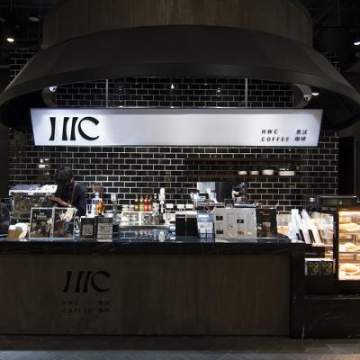 China Normal Main Concession HWC International Coffee Shop Chain Store Taiwan Coffee Brand Concession Popular Opportunity for sale