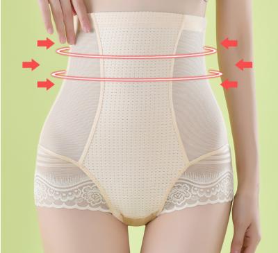 China Seamless High Waist Seamless Women's Lace Silk Underwear Butt Lift Underwear Sexy Body Shaping Underwear for sale