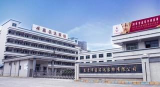 Verified China supplier - Dongguan Jiamingda Household Textile Co., Ltd.