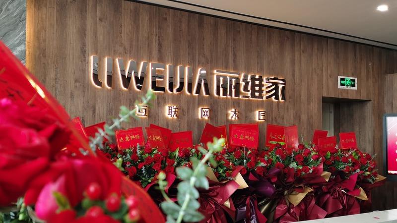 Verified China supplier - Chengdu Liweijia Science & Technology Co., Ltd.