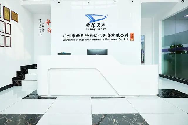 Verified China supplier - Guangzhou Diang Tianke Automation Equipment Co., Ltd.