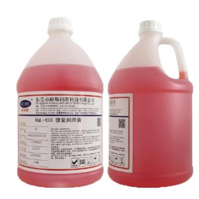 China Red MQL Cutting Oil 200L Metal Bandsaw Cutting Fluid Minimal Lubrication for sale