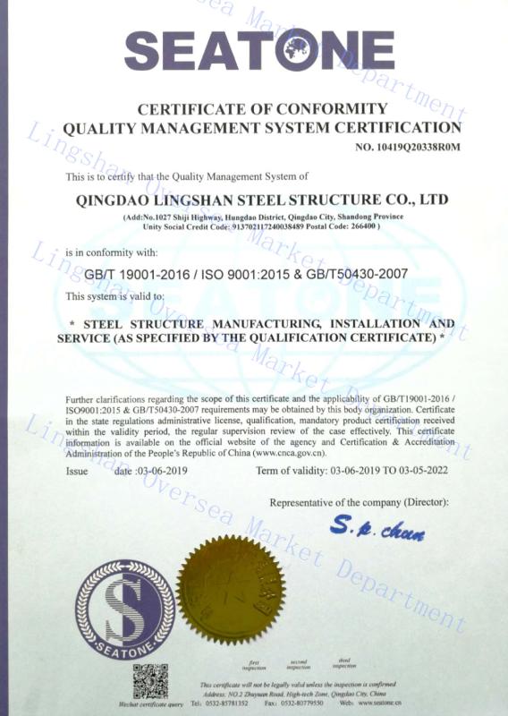 ISO9001 - Qingdao Lingshan Steel Construction Co., Ltd.